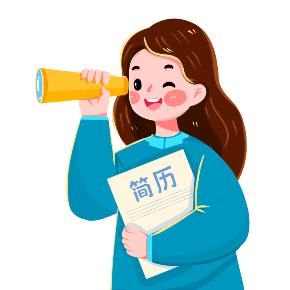 求职招聘