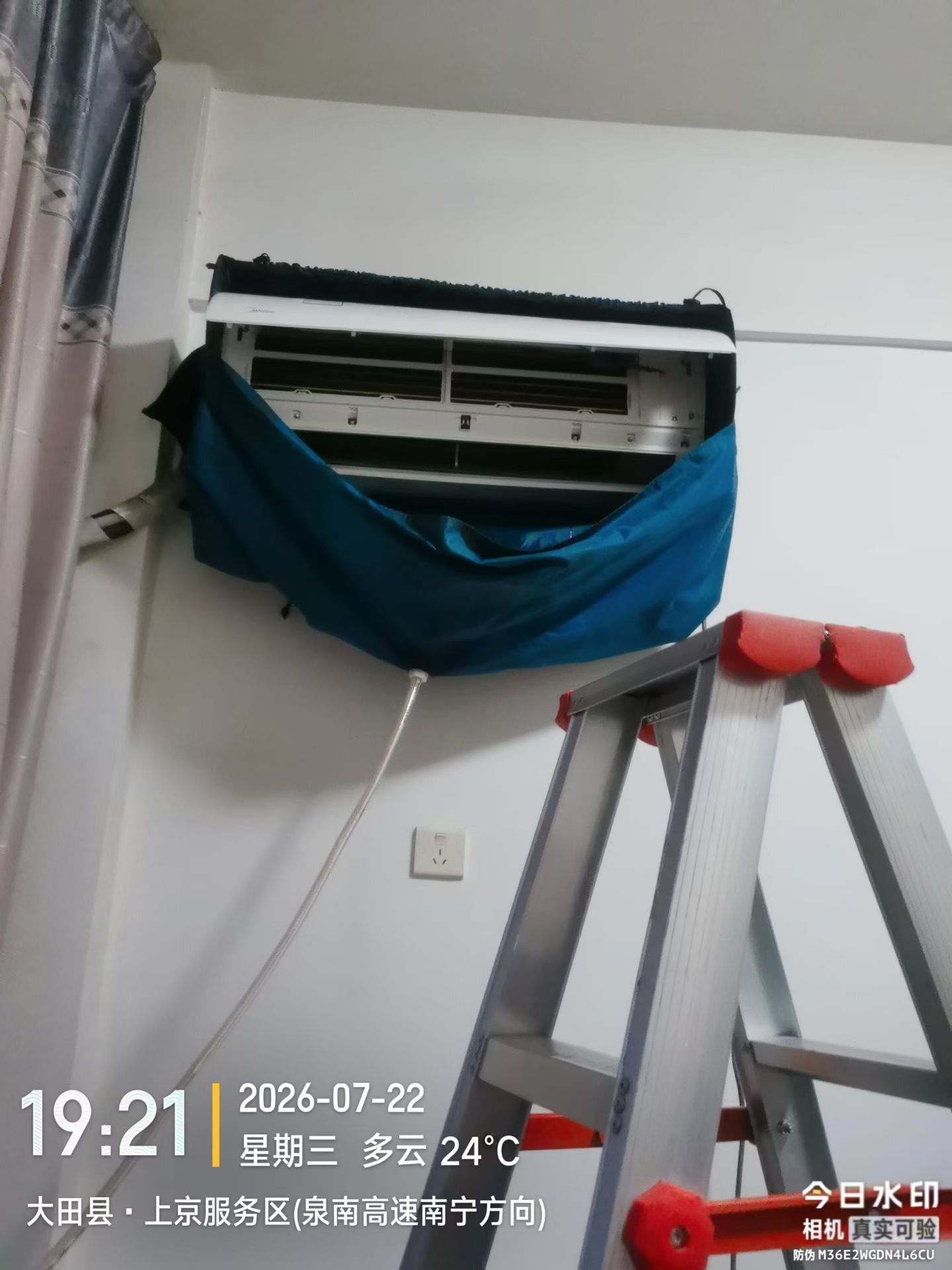 mmexport1788365844026.jpg
